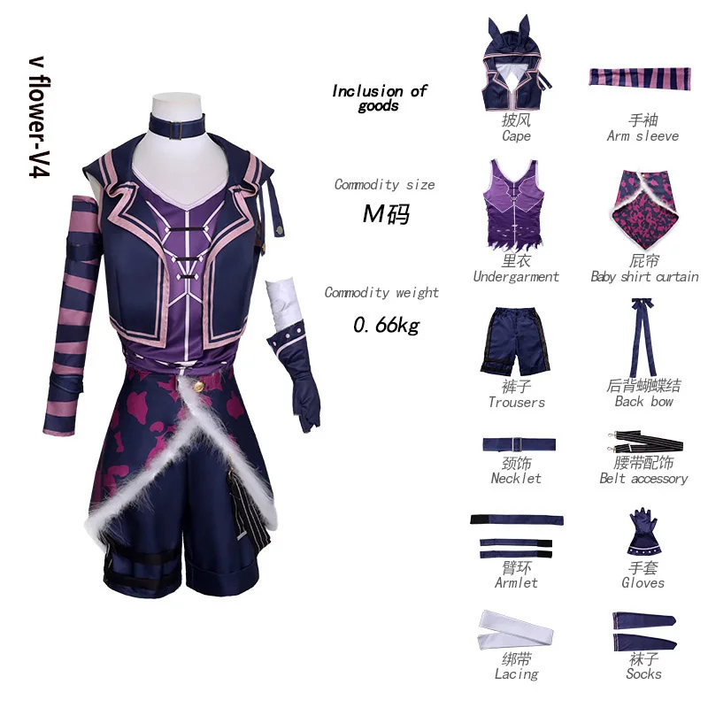 KK56VOCALOID3 v V3 V4 コスプレファッシ - Women Fashion Vest のレビューと価格